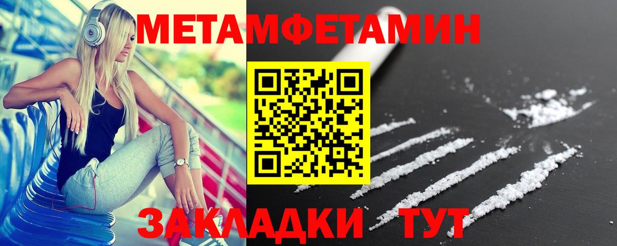 Amphetamine 98% Ишимбай