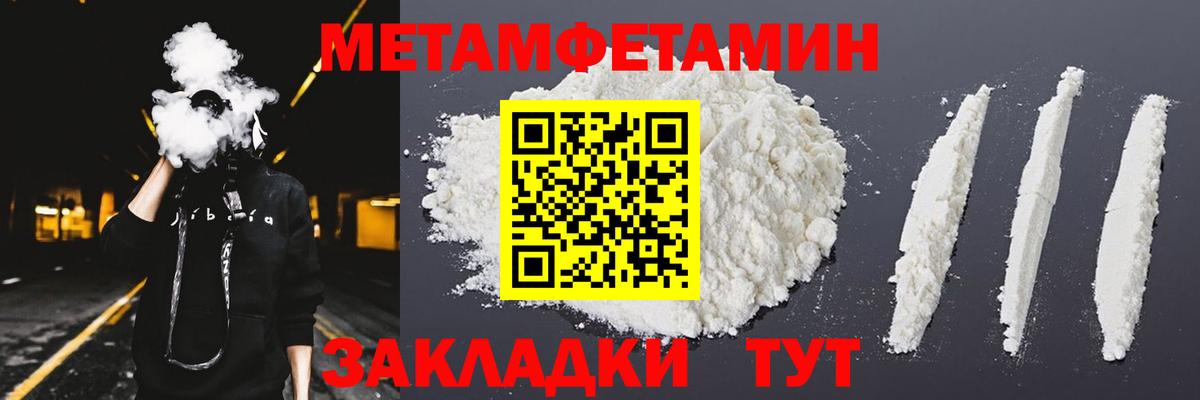 АМФЕТАМИН Premium  АМФЕТАМИН  АМФ  Вход с VPN  Ишимбай 