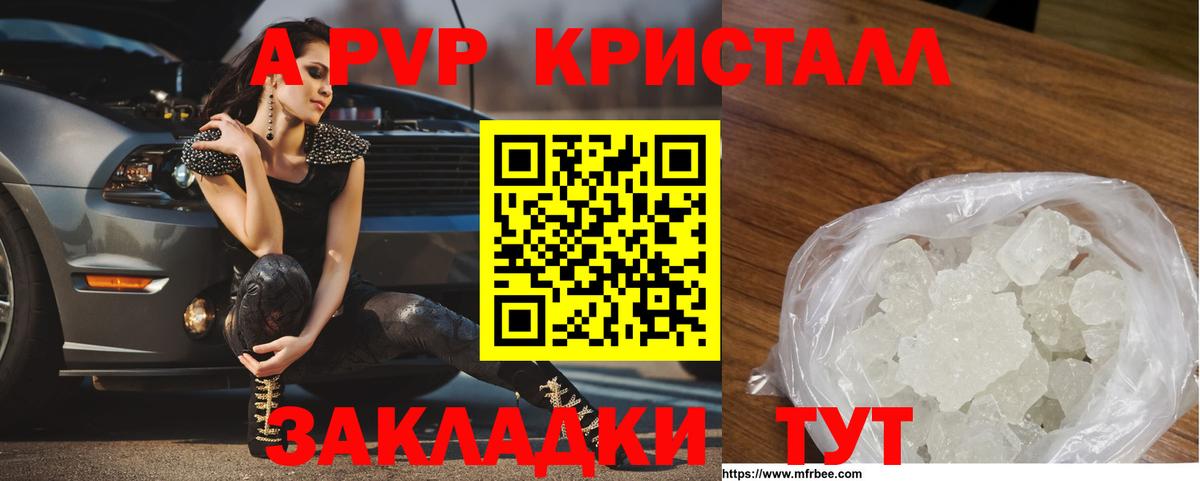 АМФЕТАМИН Ишимбай