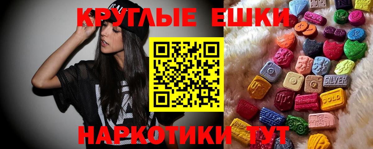 купить  сайты  Вход с VPN  гидра ссылки  ЭКСТАЗИ  мориарти клад  ЭКСТАЗИ Punisher  Ишимбай  Экстази louis Vuitton 