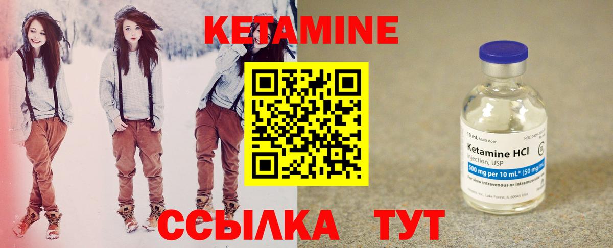 KRAKEN ONION  Вход с VPN  Ишимбай  КЕТАМИН ketamine 