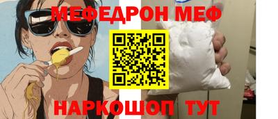 твердый Донской