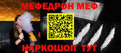 твердый Донской