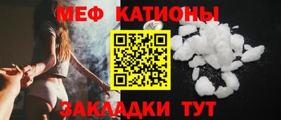 скорость mdpv Донецк