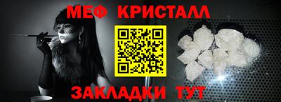 скорость mdpv Донецк