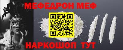 твердый Донской