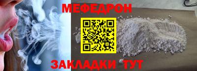скорость mdpv Донецк