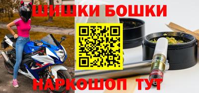 мефедрон Каменск-Шахтинский