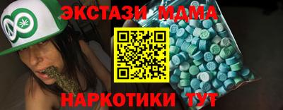 мефедрон Каменск-Шахтинский