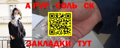 скорость mdpv Донецк