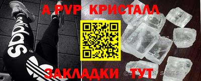 скорость mdpv Донецк