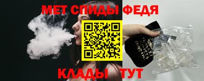мефедрон Каменск-Шахтинский