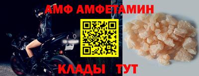 скорость mdpv Донецк
