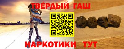 твердый Донской