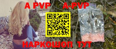 скорость mdpv Донецк