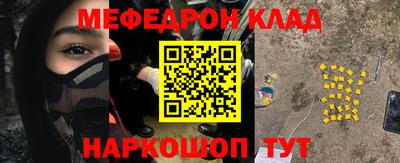 скорость mdpv Донецк