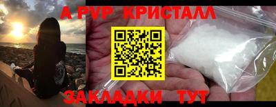 ГАЛЛЮЦИНОГЕННЫЕ ГРИБЫ Каменск-Уральский