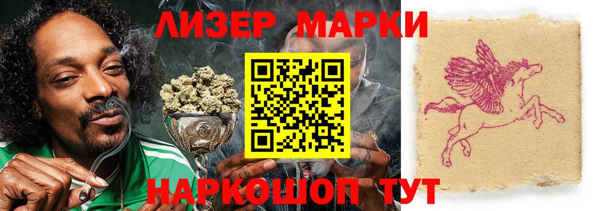 Лсд 25 экстази кислота  Вход с VPN  Ишимбай  LSD-25 экстази ecstasy 