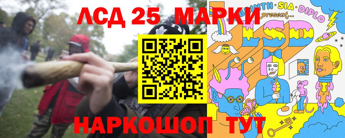 наркошоп  Марки NBOMe 1500мкг  Марки 25I-NBOMe  Вход с VPN  Ишимбай 