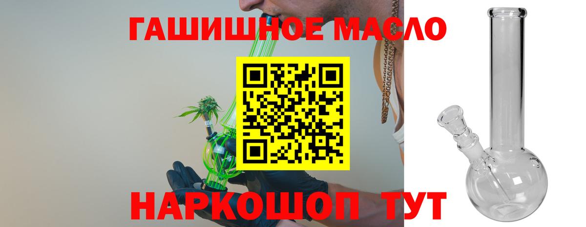 mega онион  что такое наркотик  Вход с VPN  Ишимбай  ТГК вейп  ТГК жижа 
