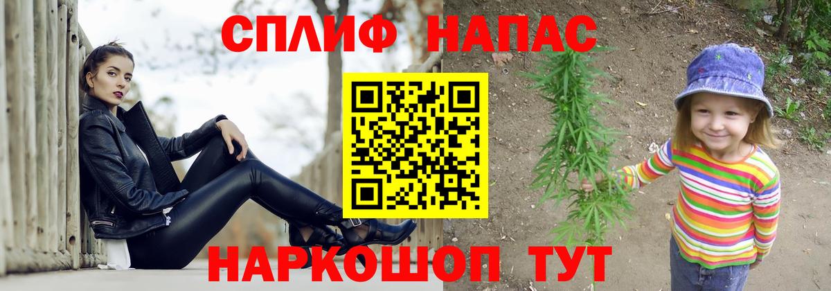 Бошки Шишки план Ишимбай