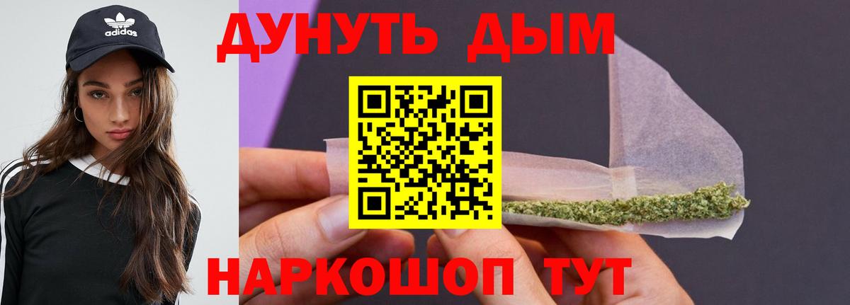 Ишимбай  Каннабис White Widow  Вход с VPN  Каннабис план  Бошки Шишки VHQ  Конопля гибрид 